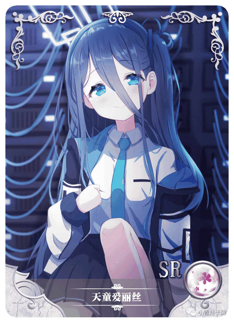 The east wind of the atlas manga